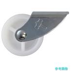 ハンマー 155-N40 155シリーズ固定式ナイロン車輪 40mm