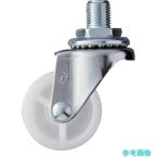 ハンマー 420A-10N40 ねじ込み旋回式ナイロン車輪 40mm UNF1/2