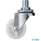 ハンマー 420A-30N40 ねじ込み旋回式ナイロン車輪 40mm M12