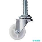 ハンマー 420EA-N40 ねじ込み旋回式ナイロン車輪 40mm M12