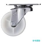 ハンマー 420E-N50 旋回式ナイロン車輪 50mm