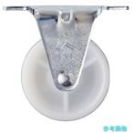 ハンマー 420ER-N50 固定式ナイロン車輪 50mm