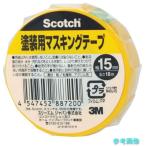 3M M40J-15 Scotch покраска для маскировочная лента 15mm×18m