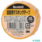3M M40J-18 Scotch покраска для маскировочная лента 18mm×18m