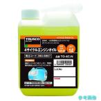 TRUSCO TO-4C-N 4サイクルエンジンオイル1L
