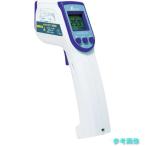 シンワ 73014 放射温度計C レーザーポイント付 放射率可変タイプ 【1個】