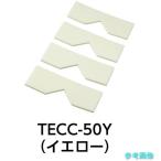 TRUSCO TECC-50Y エッジクッションテープ コーナー用4枚入 イエロー 【1袋(4枚)】