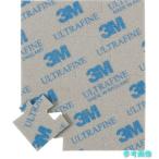 3M SPONGE JIG UF составная картинка type губка полировка материал высшее первоклассный глаз (1 листов =1PK)