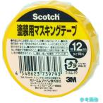 3M M40J-12 Scotch покраска для маскировочная лента 12mm×18m