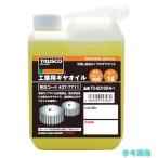 TRUSCO TO-GO220N-1 工業用ギヤオイル VG220 1L