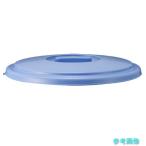 TRUSCO TPPB-25-F PPバケツ25L用フタ