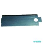 TRUSCO TSD-256-CK TSD256 для скользить перемещение лезвие (1 листов )