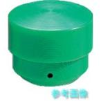 OH OS-20GH амортизирующий молоток изменение head #1/2 зеленый 
