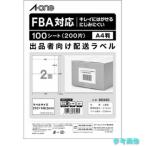 (3M) 80320 エーワン 出品者向け商品ラベル 80320 【1PK(100枚)】