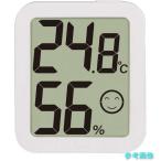 シンワ 73247 デジタル温湿度計 環境チェッカー ホワイト 【1個】