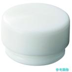 OH EZ-02HW EZ амортизирующий молоток изменение head #1/4 белый 