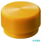 OH EZ-02HY EZ амортизирующий молоток изменение head #1/4 желтый 