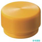 OH EZ-20HY EZ амортизирующий молоток изменение head #2 желтый 