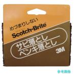 3M H-240 Scotch * яркий ржавчина * краска сбрасывание средний глаз #240~320 соответствует 
