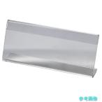 TRUSCO TCTL-6315 L型カード立て 片面 63X150mm