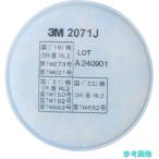 3M 2071J T 交換用ろ過材 2071J 徳用タイプ 【10組(2個)】