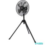 TRUSCO AF-45S 全閉式工場扇 ジェネラルファン[[R2]]“大風量” スタンドタイプ アルミハネ 45cm