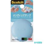 3M 810 MCR-BL スコッチ メンディングテープ マカロン型テープディスペンサー付き 810 ブルー MCR-BL