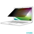 (3M) BP133W1B �`�����h�~�t�B���^�[ �u���C�g�X�N���[�� �v���C�o�V�[�t�B���^�[ for 13.3�^ Laptop�A16:10�ABP133