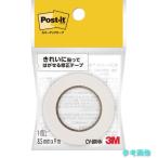 (3M) CV-8RNN 修正テープ ポスト・イット カバーアップテープ 詰替用 CV-8RNN 白 8.5mm×9m 【10巻】