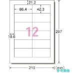 3M 31090 エーワン 屋外用サインラベル(レーザー)油面用カバー付ツヤ消し12面 5枚 【1PK(5枚)】