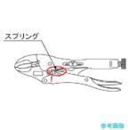 (KTC) 08 тиски рукоятка для детали springs (5ko комплект ) NO.8 [1 пакет (5 шт )]