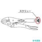 (KTC) 91 тиски рукоятка для детали винт (5ko комплект ) NO.91 [1 пакет (5 шт )]