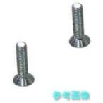 (TONE) GP572V ラチェットハンドル用パーツ 適合機種572 ビス