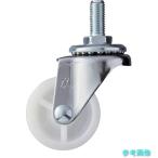 ハンマー 420A-20N40 ねじ込み旋回式ナイロン車輪 40mm W3/8