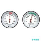 シンワ 72674 サーモST-4 【1Ｓ】