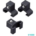 TONE SH1A4K3 アルミタイプソケットホルダー用クリップ 差込角12.7mm 【1Ｓ(3個)】