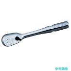 nepros NBR290S 6.3sq.ショ-トラチェットハンドル 【1個】