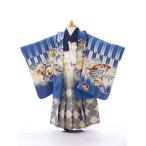 羽織：青×クリーム 着物：紺 袴：�