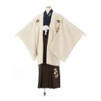 BV-083D церемония окончания hakama в аренду Junior кимоно мужчина свадьба церемония окончания 1/2 день совершеннолетия кимоно в аренду бесплатная доставка мужчина перо тканый hakama ученик начальной школы. серп кама 