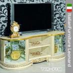 イタリア家具 レオナルド TVボード13