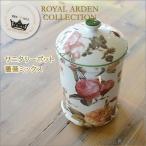  туалет pot керамика Royal Arden роза Mix 39293 Британия способ. керамика гигиенический pot модный керамика гигиенические средства 