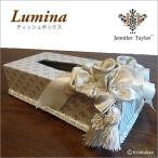 ジェニファーテイラー Jennifer Taylor ティッシュ Lumina ルミナ ティッシュボックス おしゃれ ティッシュケース ティッシュ