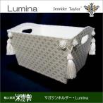 Jennifer Taylor ジェニファーテイラー Lumina ルミナ ボックス マガジンホルダー おしゃれ