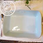 COSTA NOVA コスタノバ レクタングル 