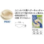  модуль с ванной для волосы - catcher PH397 [30711369] SANEI три . вентиль завод 