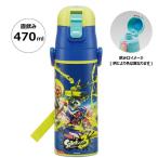 超軽量コンパクトロック付ワンプッシュダイレクトステンレスボトル 470ml スプラトゥーン3 スケーター Skater [4973307621970] SDC4