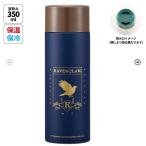 超軽量コンパクトステンレスマグボトル35