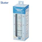 保冷ケース付き氷のう クールダウン スケーター Skater [4973307736384] シナモロール シナモン サ