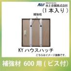  осмотр .KY house Hatchback для укрепление материал 1 шт. входит .[837-1032] 600 для винт есть строительство металлический материал водный металл 