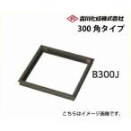  под полом шкаф aluminium рамка-оправа bronze под полом осмотр .300 угол модель [B300J-MATE]. река ..YPC превосходный рассылка супер PayPay праздник 